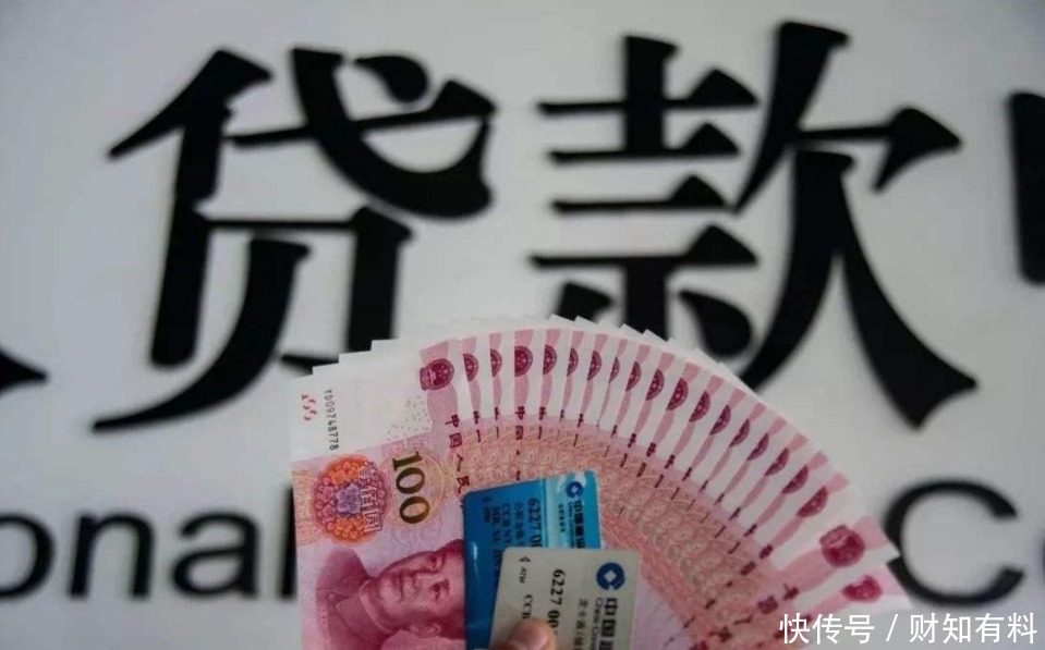 重庆当天放款